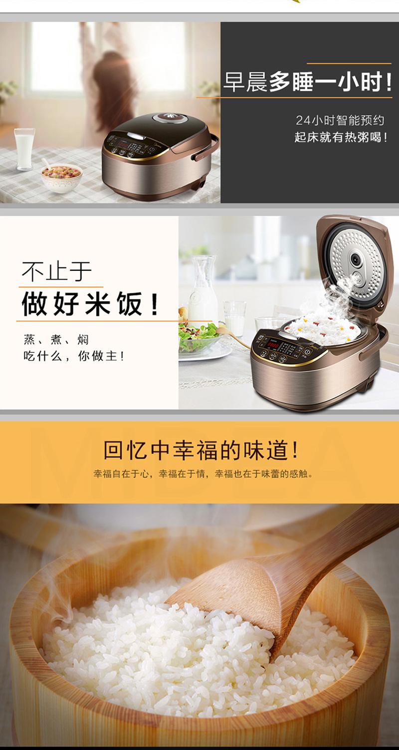 美的（Midea）电饭煲电饭锅5L大容量气动涡轮防溢锅金属机身电饭煲MB-WFS5017TM