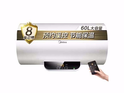 美的（Midea）2100W速热电热水器60升 无线遥控 预约洗浴 一键保温