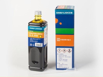 雄狮GER-900  奇异补充油（黄）