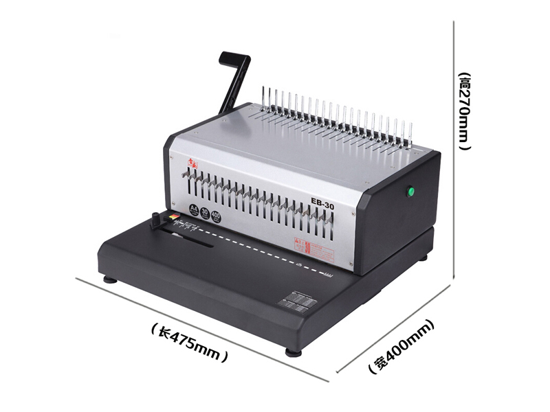 雷盛 EB-30 电动21孔胶圈装订机