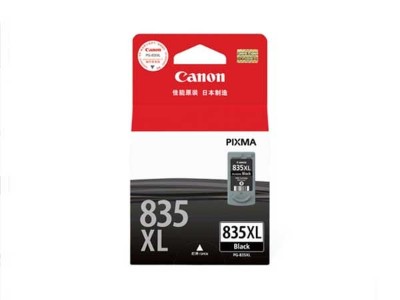 佳能 PG-835XL 大容量黑色墨盒 适用腾彩PIXMA iP1188