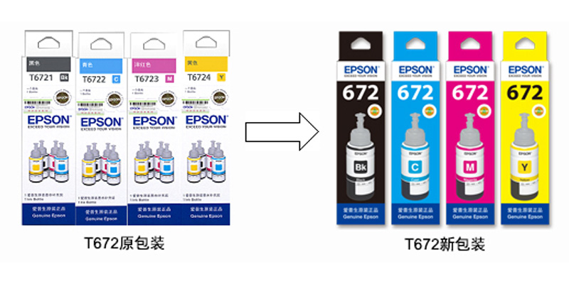 爱普生 T6723 洋红色墨水补充装（适用L220L310L313L211L360L380L455L485L565L1655）3