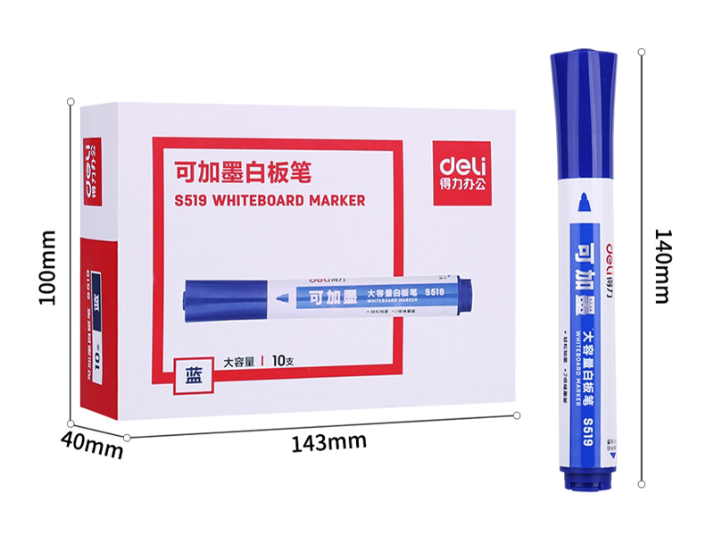 得力S519  1.5mm白板笔蓝色