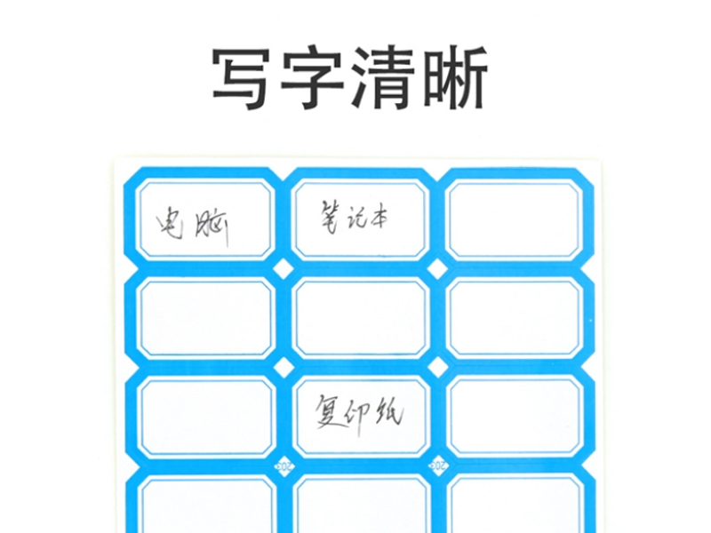 105普通标签 蓝框
