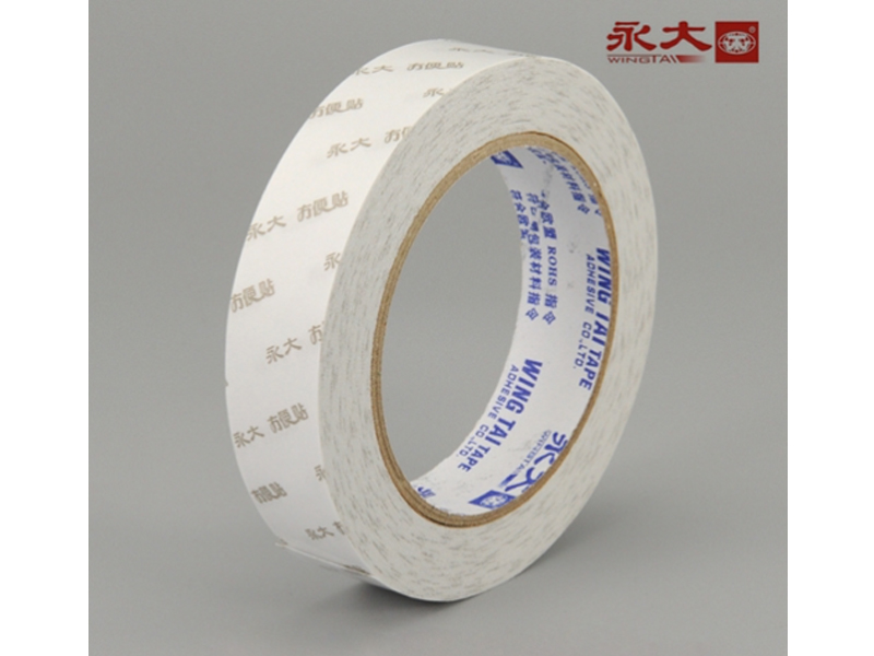 3．0CM 永大双面胶带 30Y