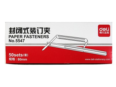 NO．5547 得力封闭式装订夹