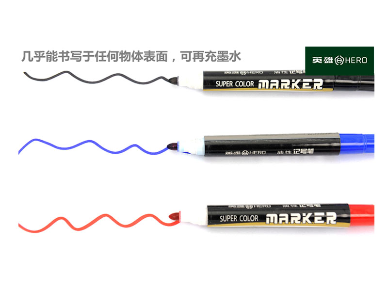 英雄油性大单头记号笔 901蓝