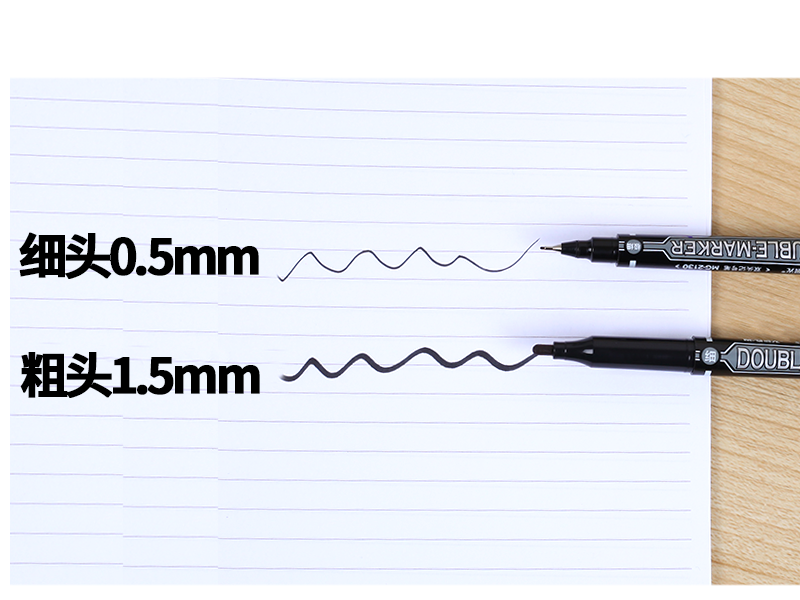 晨光小双头记号笔MG-2130黑色