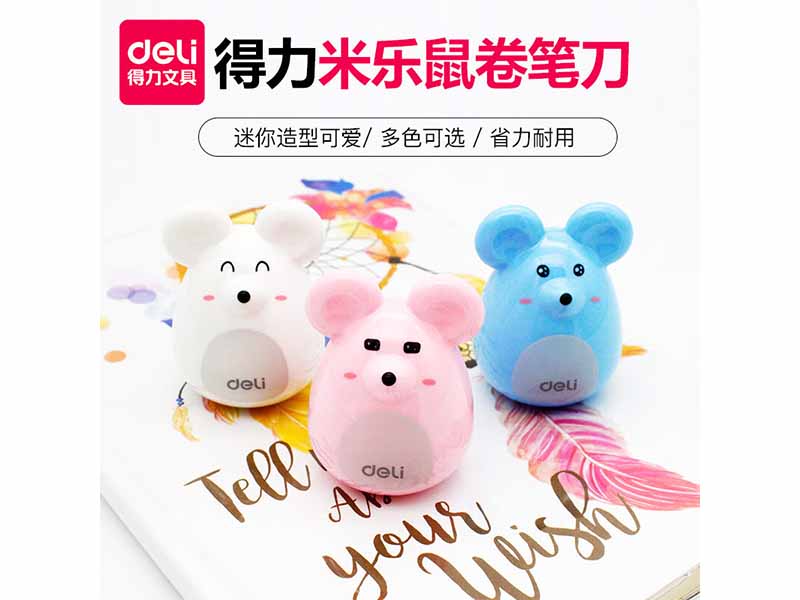 得力0569卷笔刀 混色