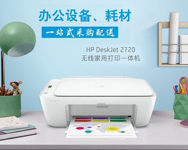 打印机驱动安装失败怎么回事?