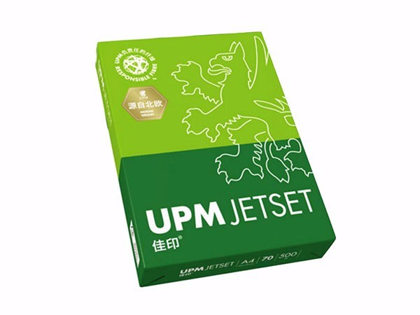 佳印 A4高白复印纸/打印纸 80克 500张/包 5包/箱