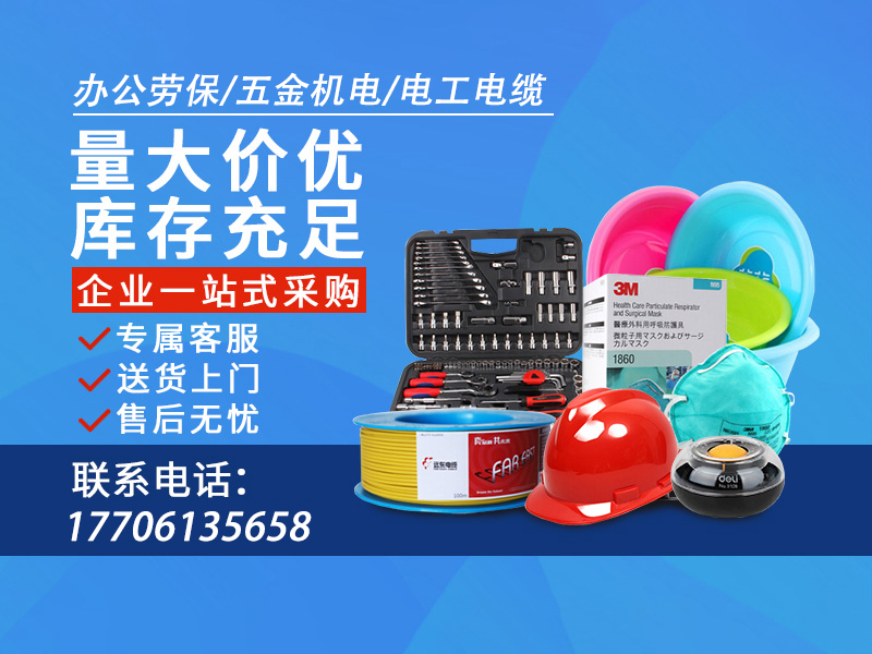 企业采购的这些麻烦，您遇到过几个？