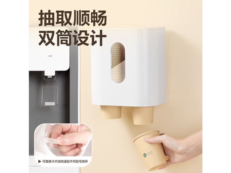 得力LL209纸杯架-可替换卡爪(白)