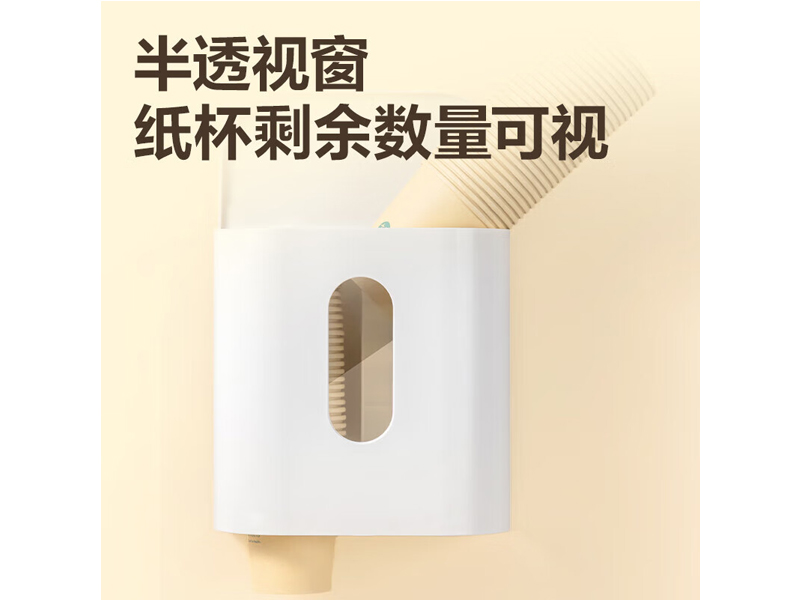 得力LL209纸杯架-可替换卡爪(白)