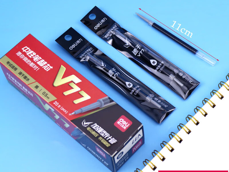 得力V77连中三元速干中性笔替芯 0.5mm按动ST头 黑色