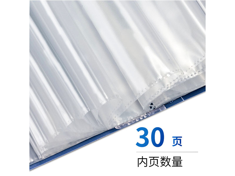 5003 得力资料册