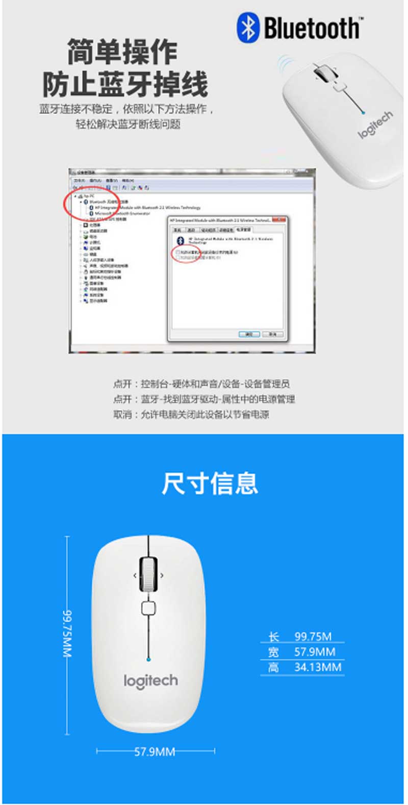 罗技（Logitech）M558蓝牙无线鼠标 MAC苹果家用办公电脑笔记本鼠标 白色