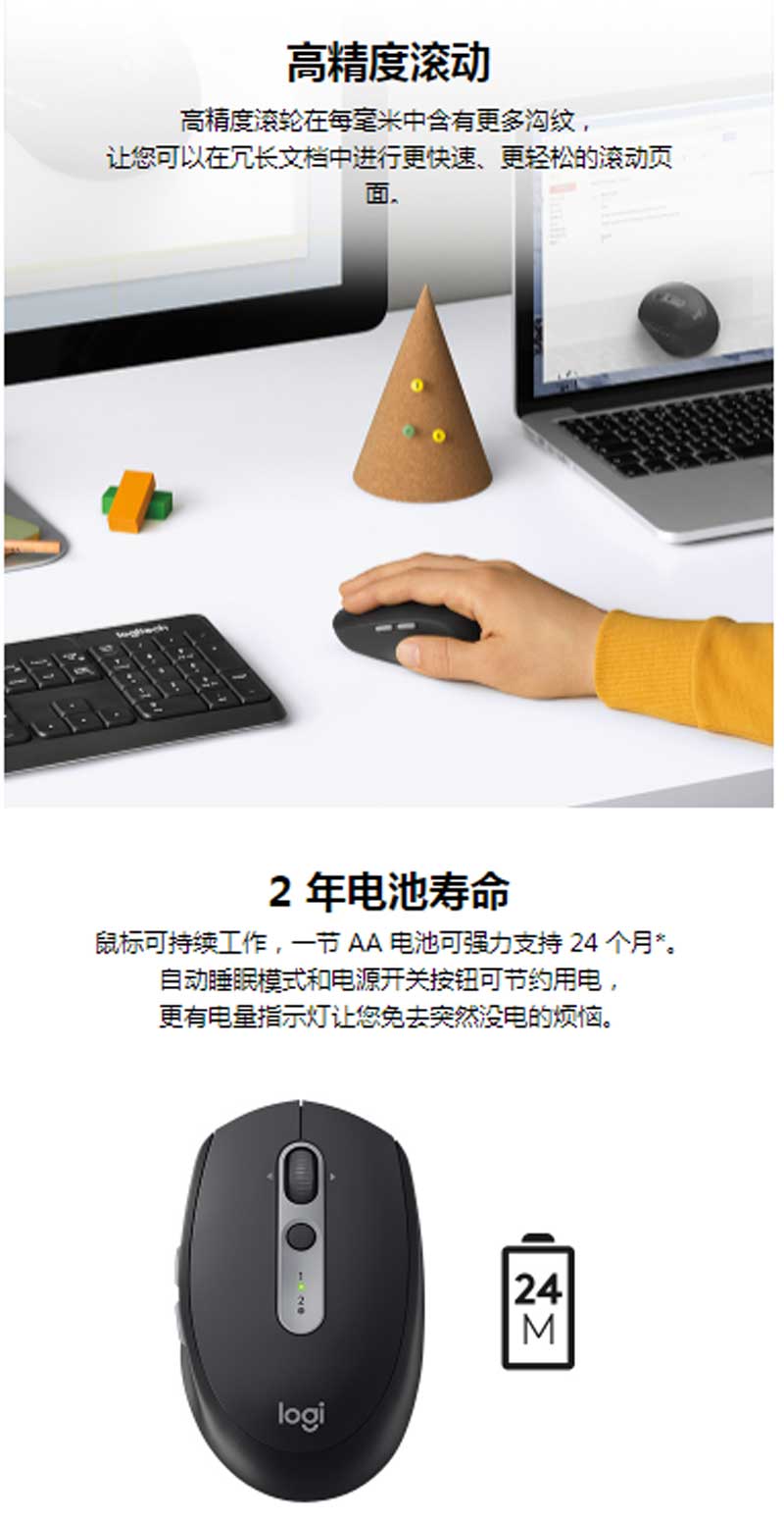 罗技（Logitech）M590 多设备静音无线鼠标 无线蓝牙优联双模跨计算机控制鼠标 侧键 石墨黑