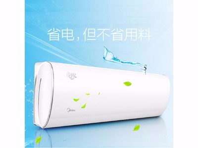 美的（Midea）壁挂式空调 空调变频挂机 KFR-35GW/BP3DN1Y-DA200(B2)E