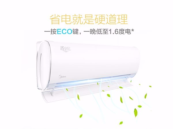 美的（Midea）壁挂式空调 空调变频挂机 KFR-35GW/BP3DN1Y-DA200(B2)E