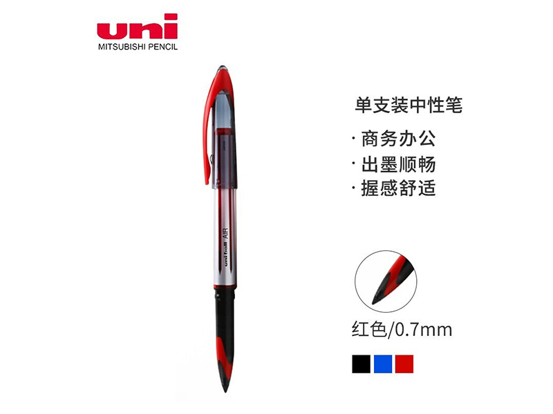 三菱 签字笔 UBA-188L 0.7mm 红色 12支/盒