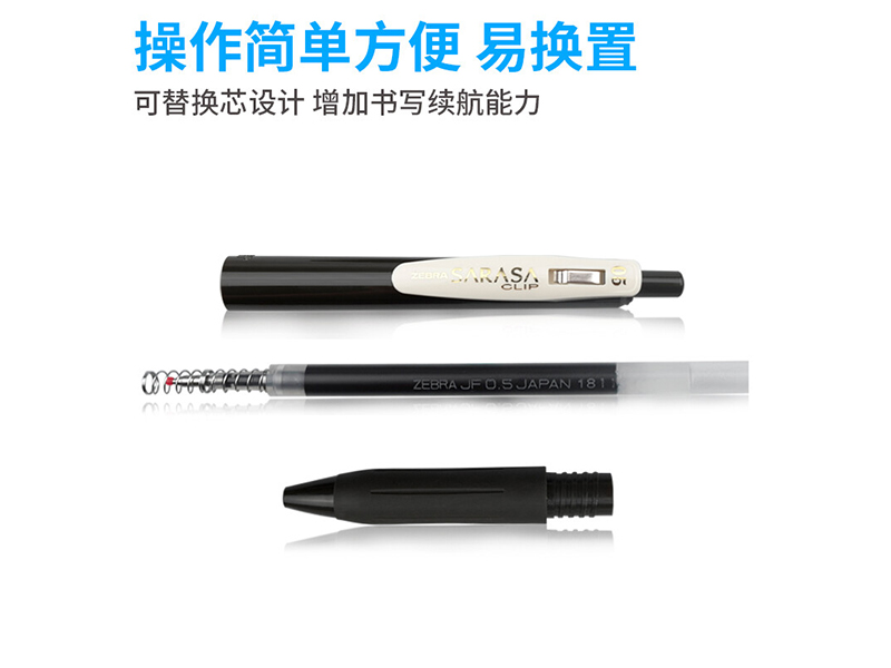斑马新色复古系列顺利笔JJ15-VSB 0.5mm 子弹头 按制式暗褐色