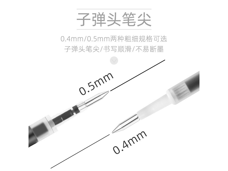 斑马 速记笔 JJSZ33-C 0.4mm 透明杆 黑色