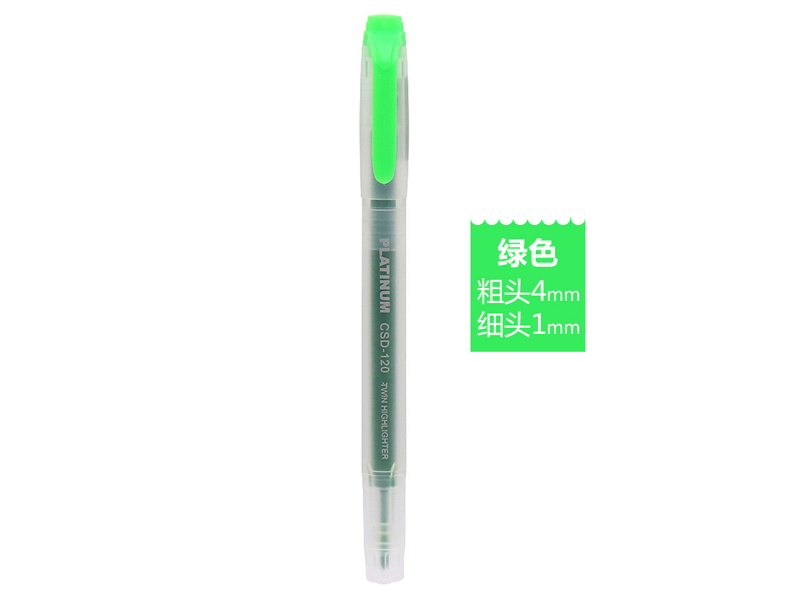 CSD-120白金双头荧光笔 绿色