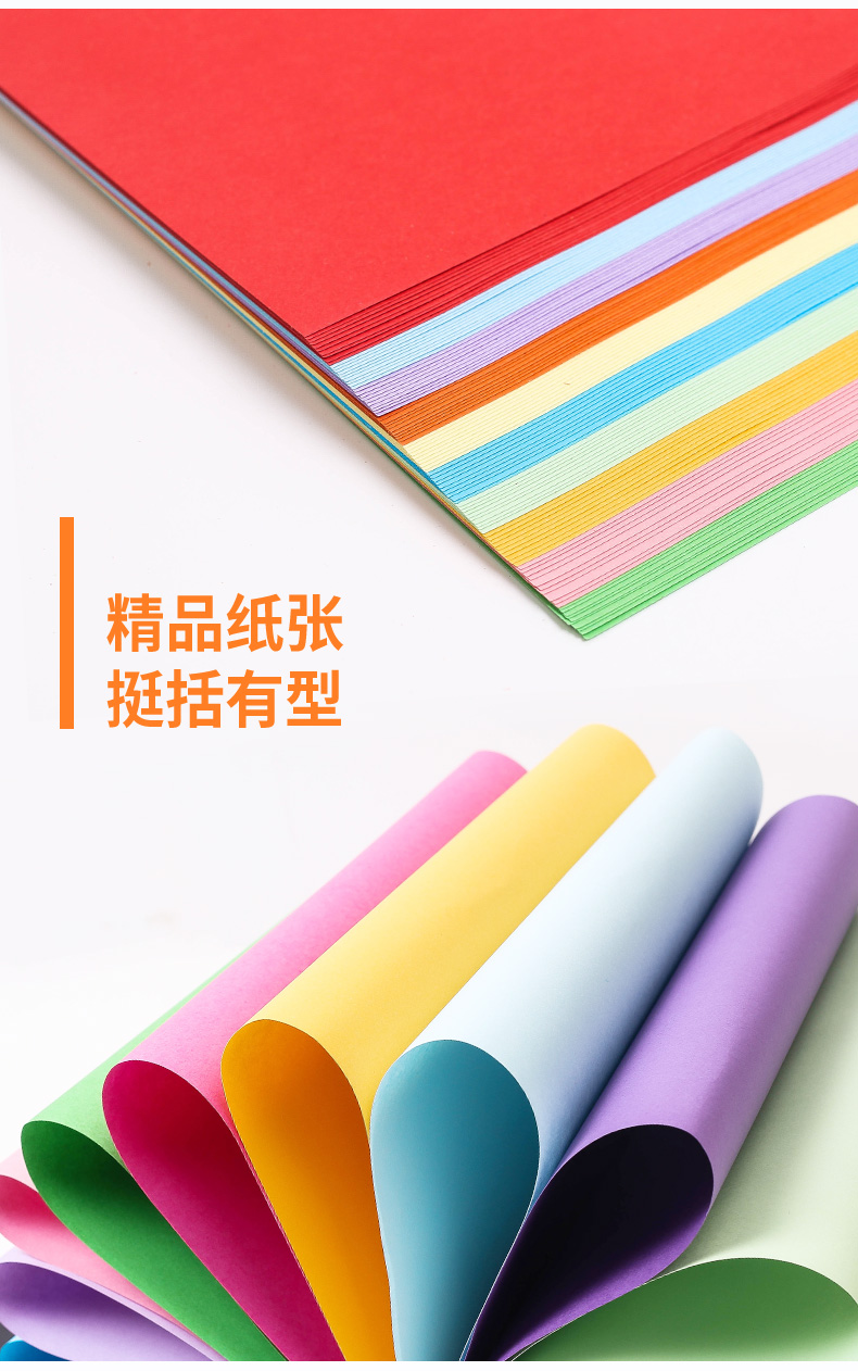 玛丽80GA4复印纸 深蓝色500张