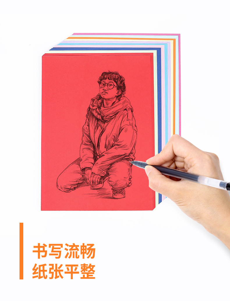 玛丽80GA4复印纸 深蓝色500张