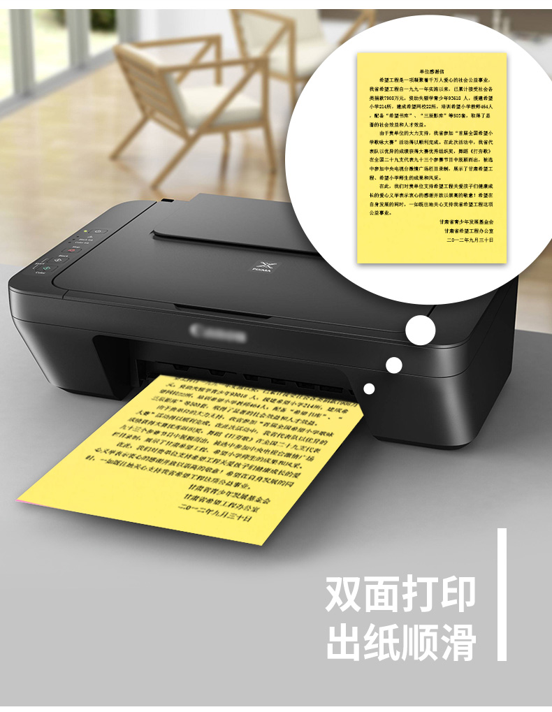 玛丽80GA4复印纸 深蓝色500张