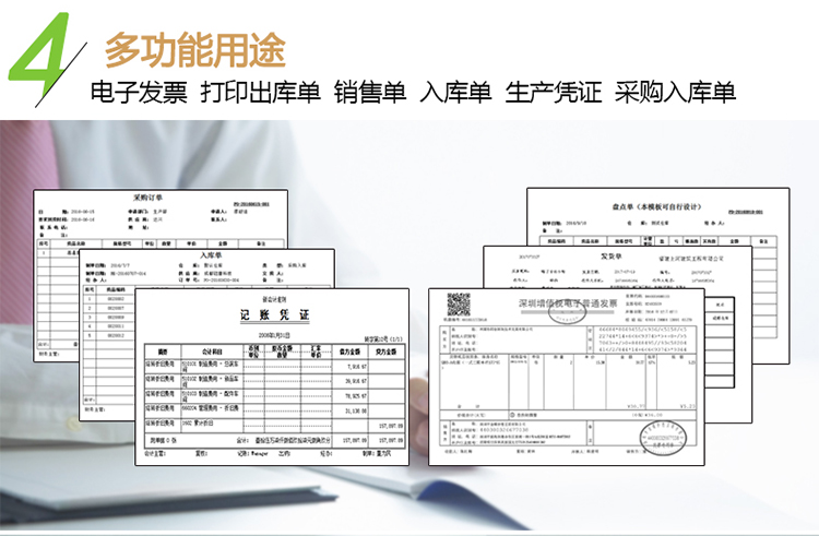 金蝶A5空白凭证复印纸80克(500张/包)