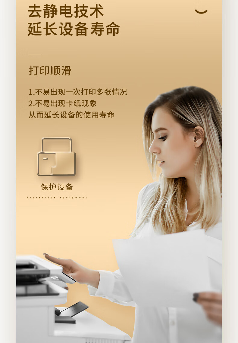 得力珊瑚海复印纸 70g A4 500张/包 7361