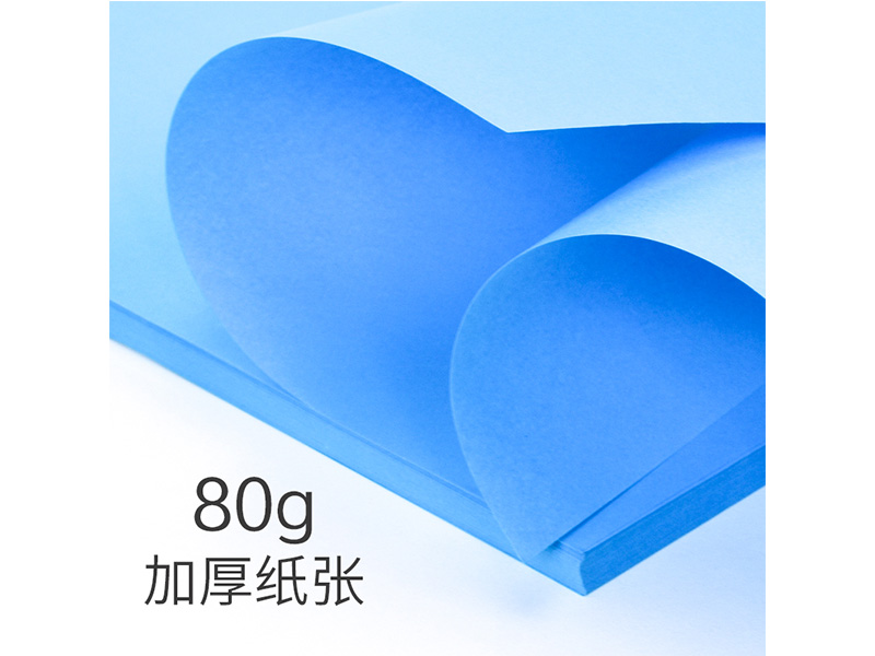 玛丽80GA4复印纸 深蓝色500张