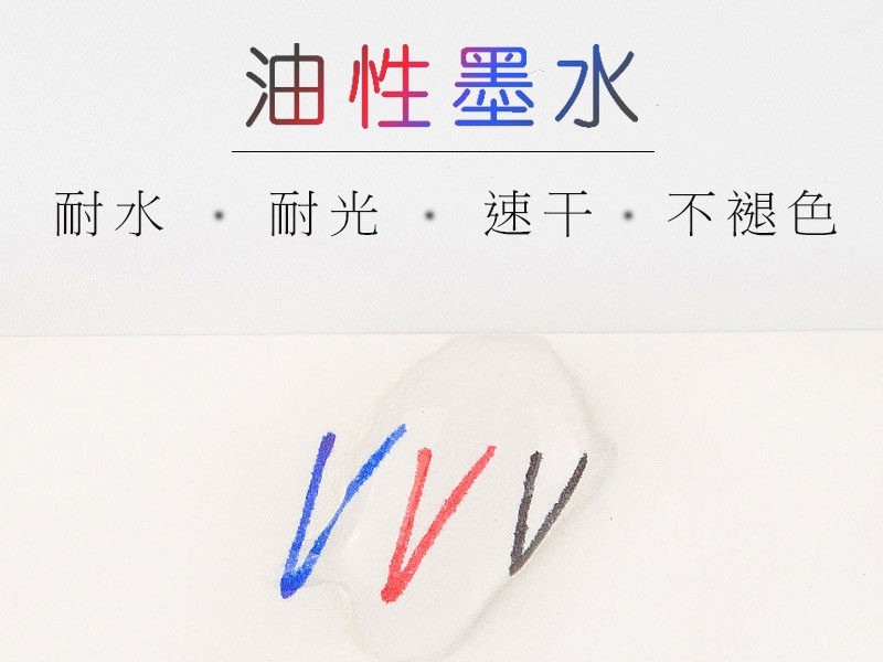 NO．800雄狮奇异笔 红色