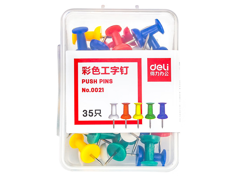 得力 PP彩色工字钉 0021 35枚/盒