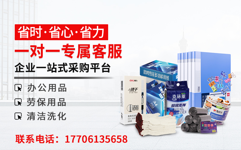 联合办公朋友圈配图-12-1