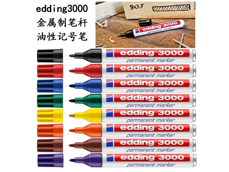 艾迪3000 1.5mm记号笔（橙色）