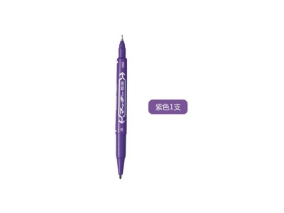 MO－120斑马小双头油性笔 紫色