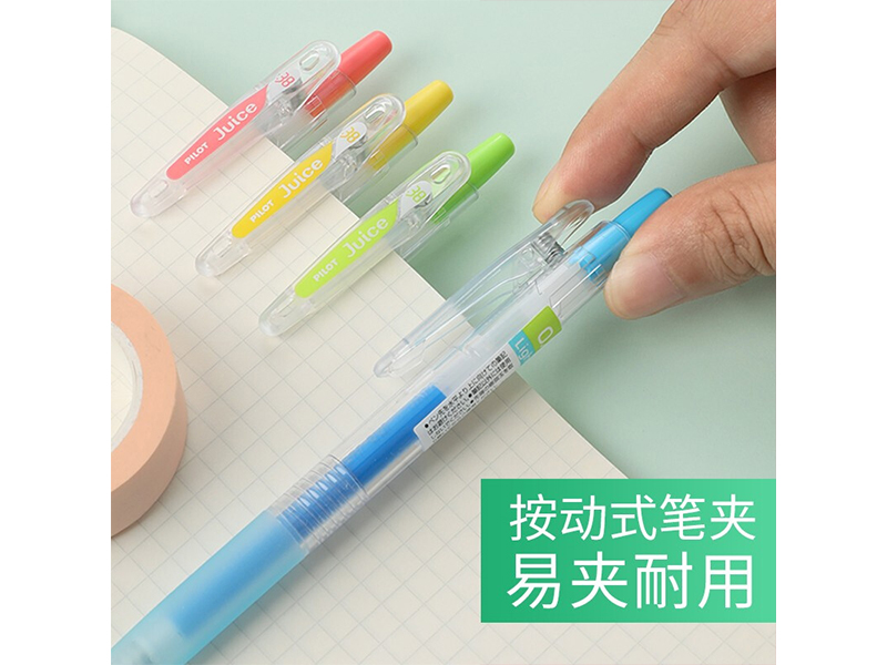 百乐 Juice百果乐啫喱笔 LJU-10UF-Y 0.38mm 黄色