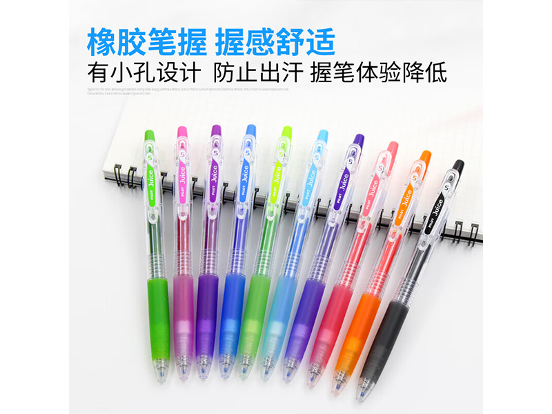 百乐 Juice百果乐啫喱笔 LJU-10EF-CP 0.5mm 珊瑚粉