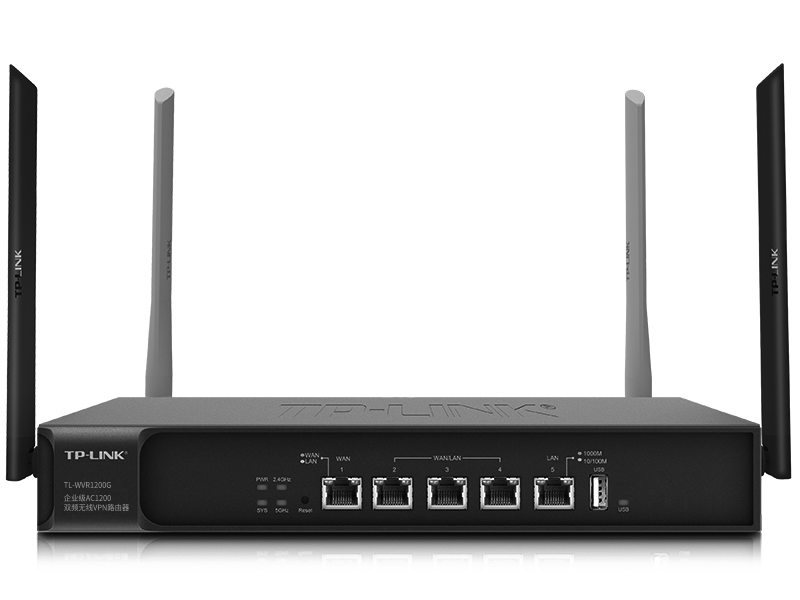 TP-LINK TL-WVR1200G AC1200双频无线企业级VPN路由器 千兆端口
