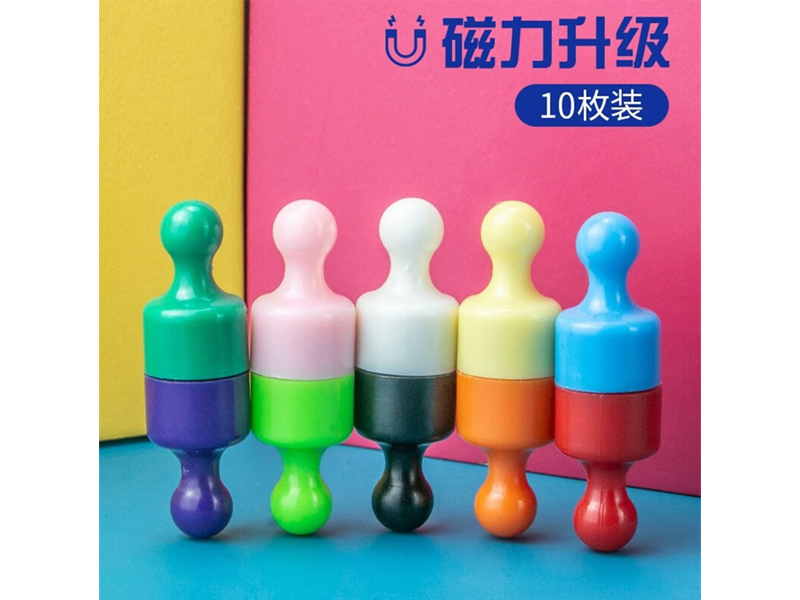 彩色强力磁钉强磁图钉磁铁毛毡墙磁扣磁粒 中号10色10枚