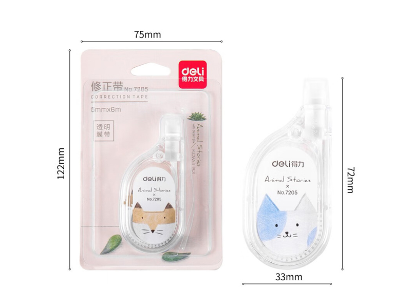 得力 修正带 7205 5mm*6m