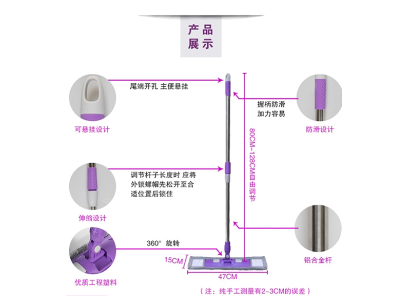 60公分新艺地拖