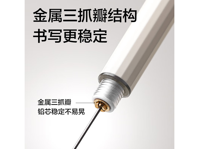 得力S003金属活动铅笔0.5mm  混色