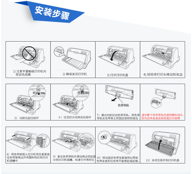 得实 106D-1 色带架 适用于DS5400III DS2100 AR600 DS700 30只装3