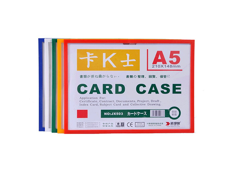 JX-503 A5 装得快 卡K士