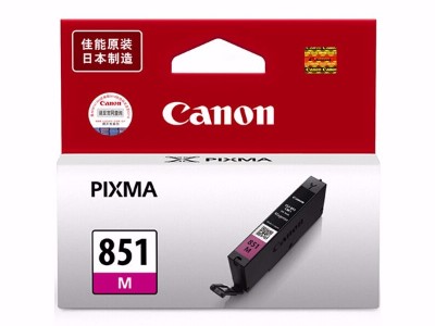 佳能 CLI-851M 品红色墨盒（适用于MX928、MG6400、IX6800、IP7280）