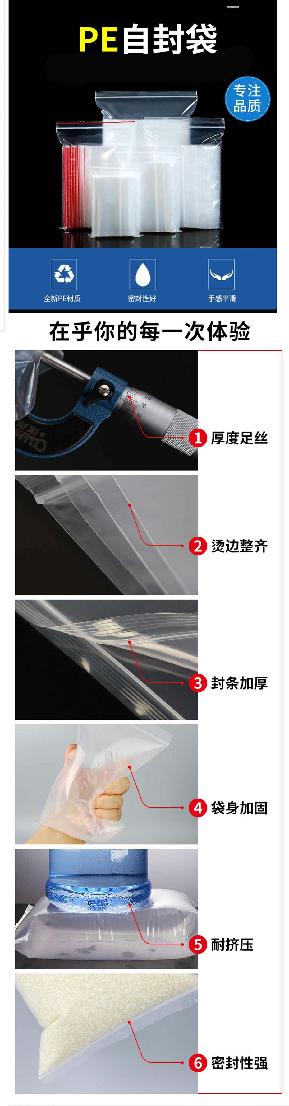 12*17苹果保鲜自封袋